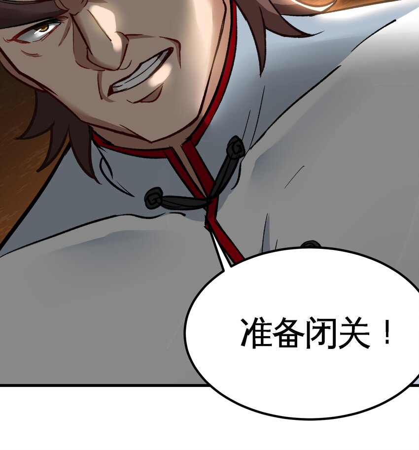 8 第7话 这牛奶看起来针不戳74