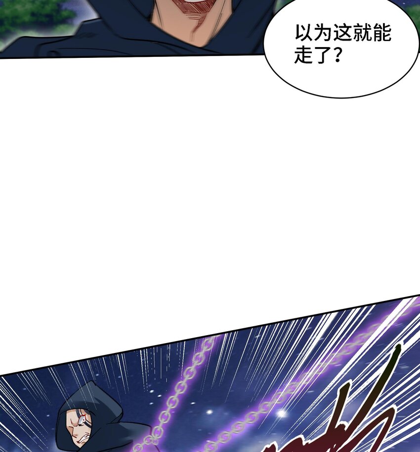 31 第30话 带着后宫打魔族55