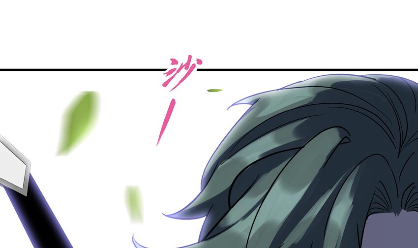 46 第45话 情敌之间的战斗33