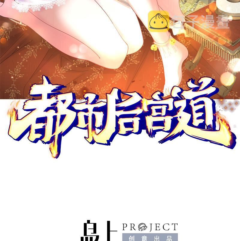 8 第7话 这牛奶看起来针不戳1
