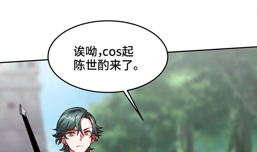 35 第34话 宿命33