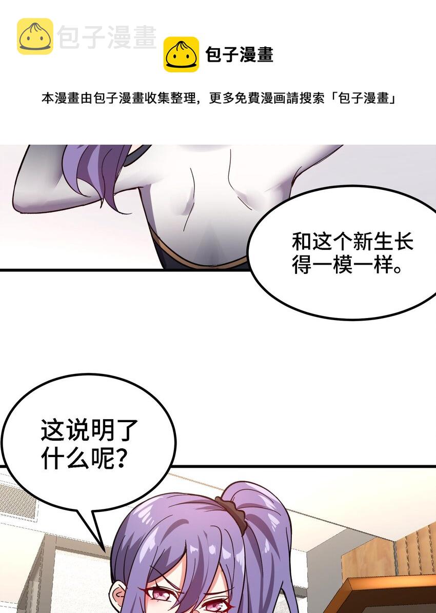 22 第21话 做瑜伽的女孩60