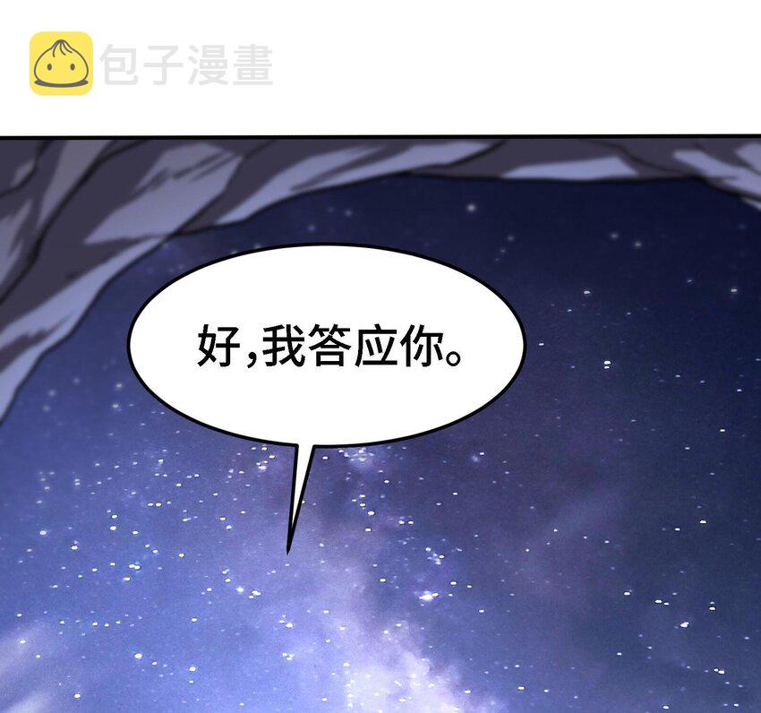 35 第34话 宿命63