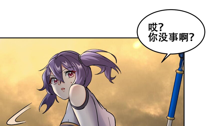 39 第38话 修行哪有演戏有趣？45