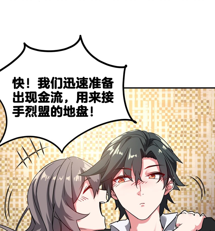 12 第11话 坏丫头的恶作剧26