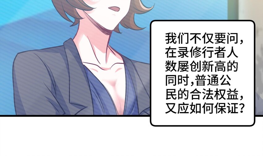 12 第11话 坏丫头的恶作剧5