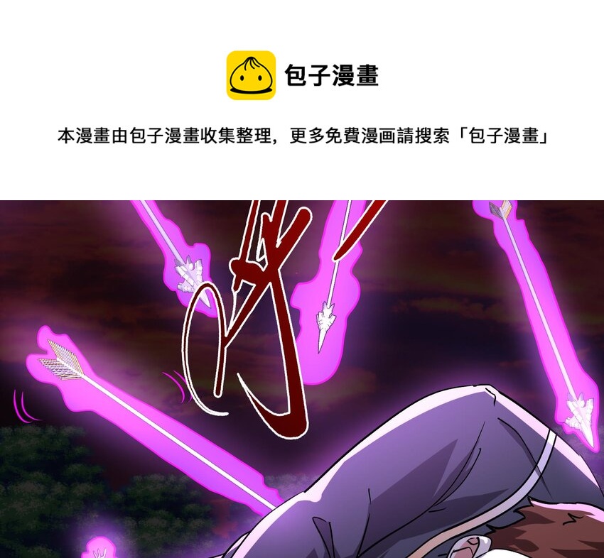 27 第26话 魔族姑娘不好惹76