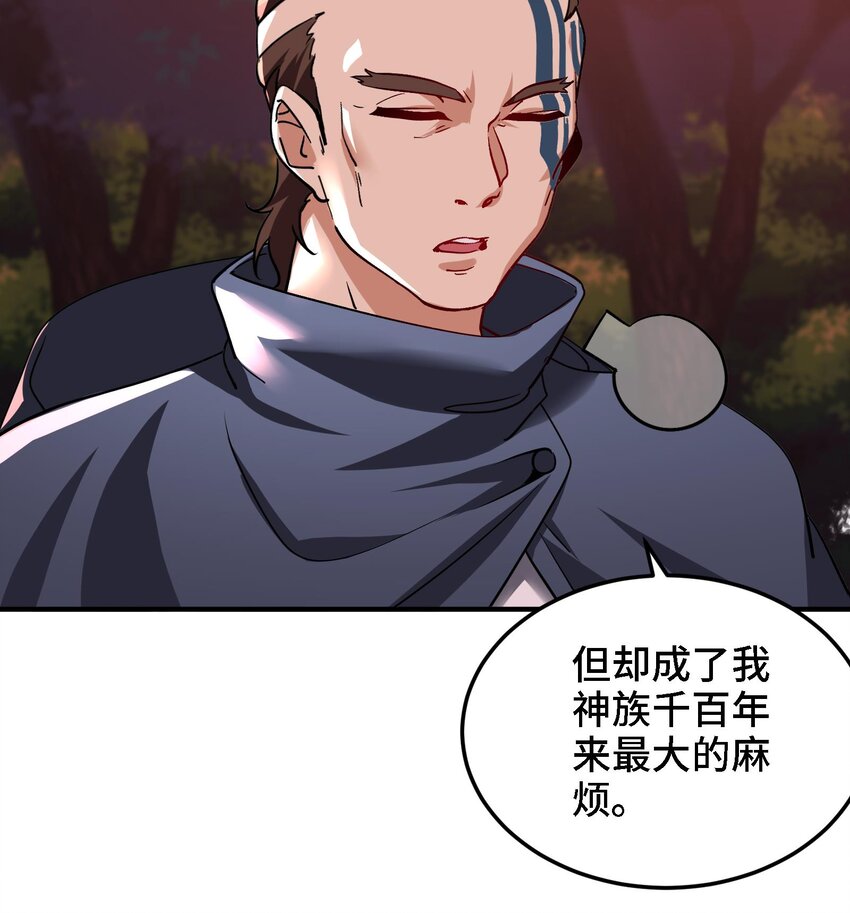 29 第28话 救命的方法是四修14
