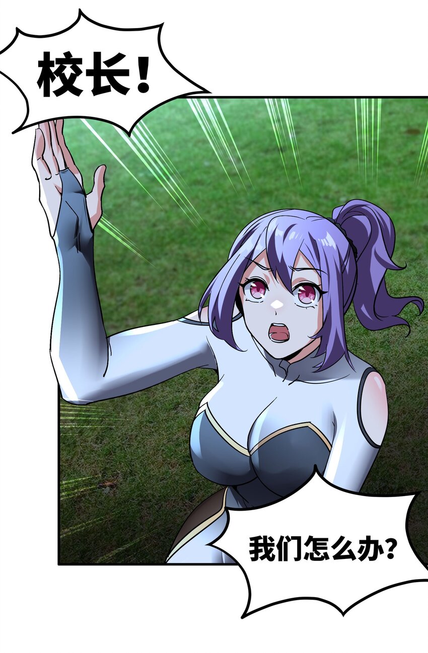 38 第37话 全员升级27