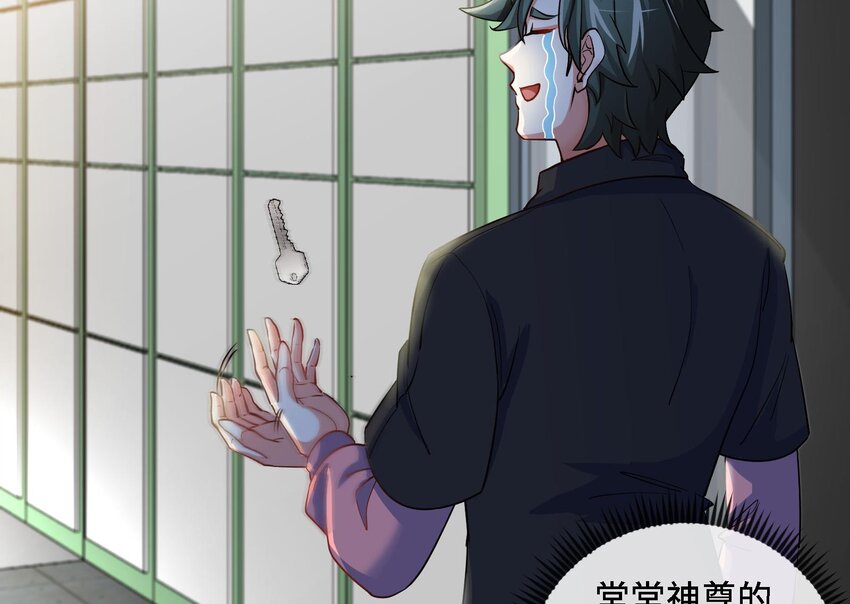 2 第1话 进门就这么刺激吗？126