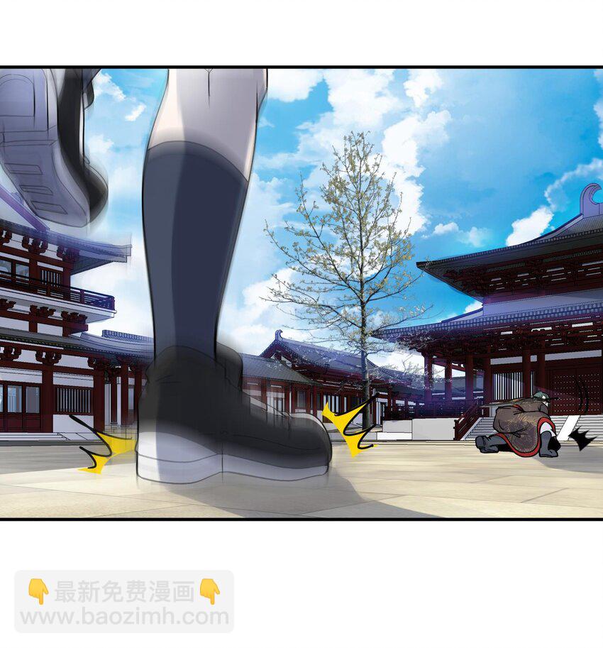 46 第45话 情敌之间的战斗38