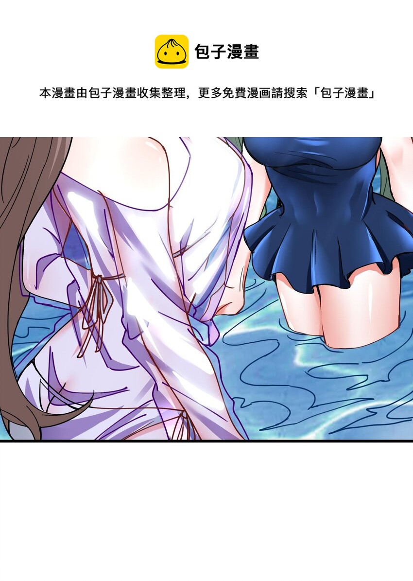 20 第19话 海滩派对44