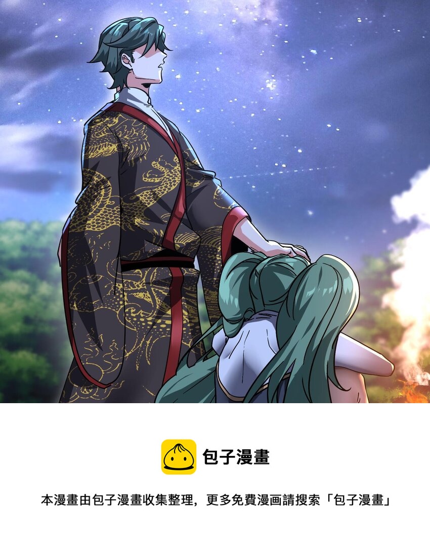 35 第34话 宿命64