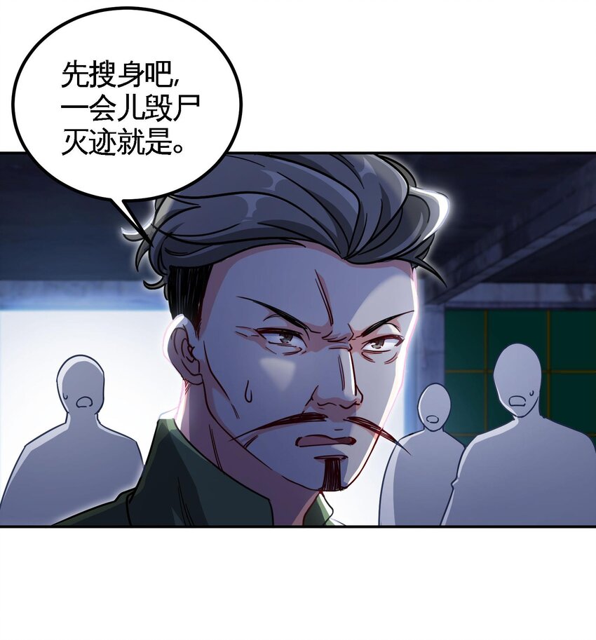 11 第10话 不当影帝可惜了44