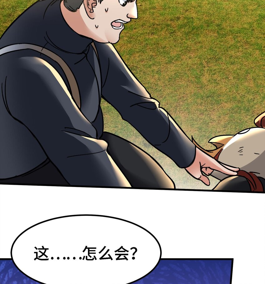 27 第26话 魔族姑娘不好惹31