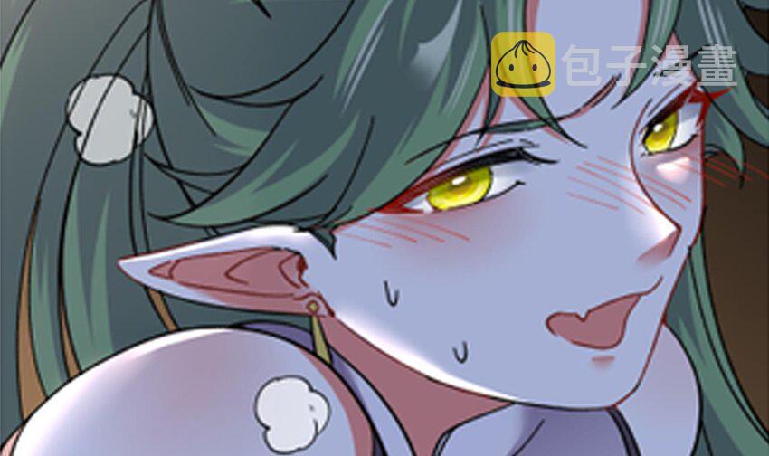 29 第28话 救命的方法是四修66