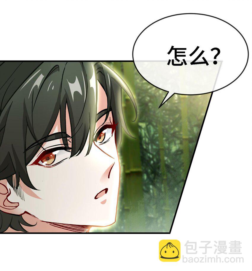 6 第5话 真男人从不回头看爆炸14