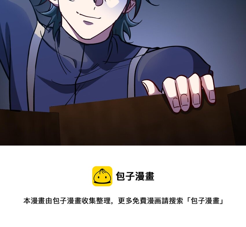 34 第33话 这次来个大丰收28