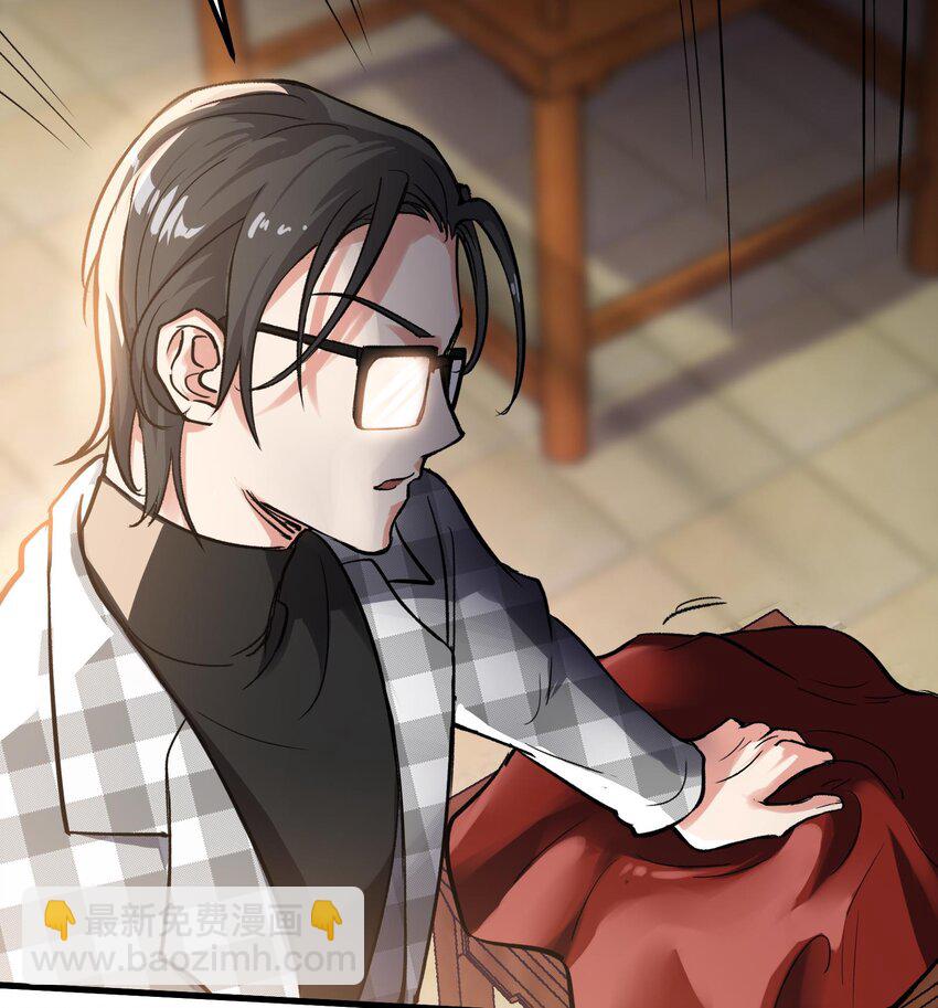 9 第8话 女王的强势回归54