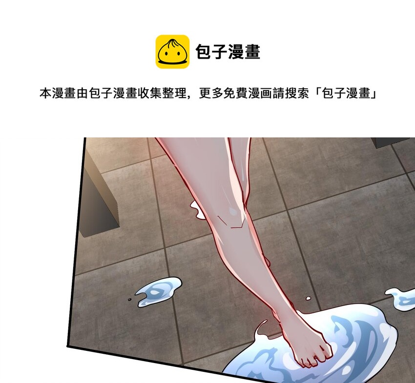 22 第21话 做瑜伽的女孩28