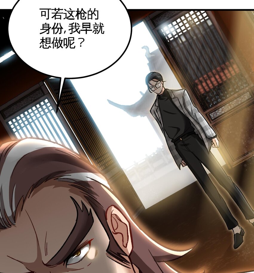 8 第7话 这牛奶看起来针不戳73