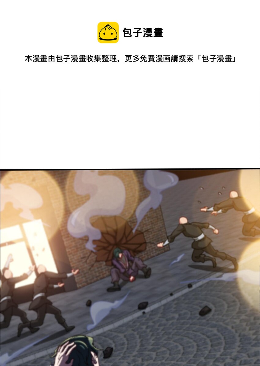 21 第20话 放开那两个炉鼎60