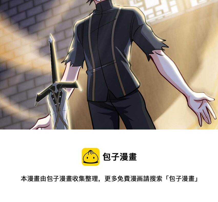 35 第34话 宿命16