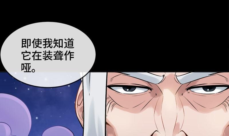 2 第1话 进门就这么刺激吗？15