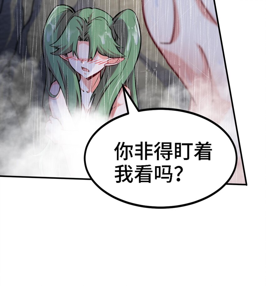 36 第35话 曾婉的过往59