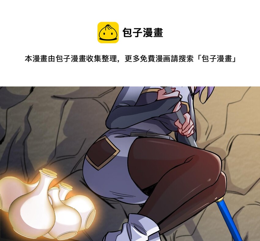 37 第36话 鸿蒙轮回莲16