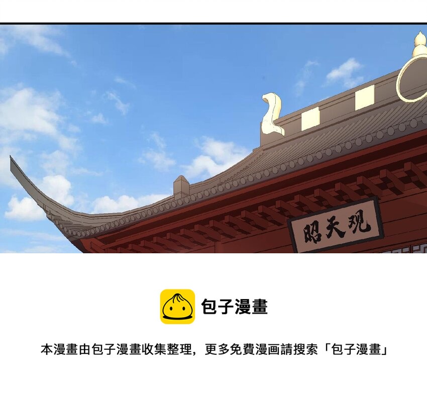 18 第17话 你也要做影帝是吧？40