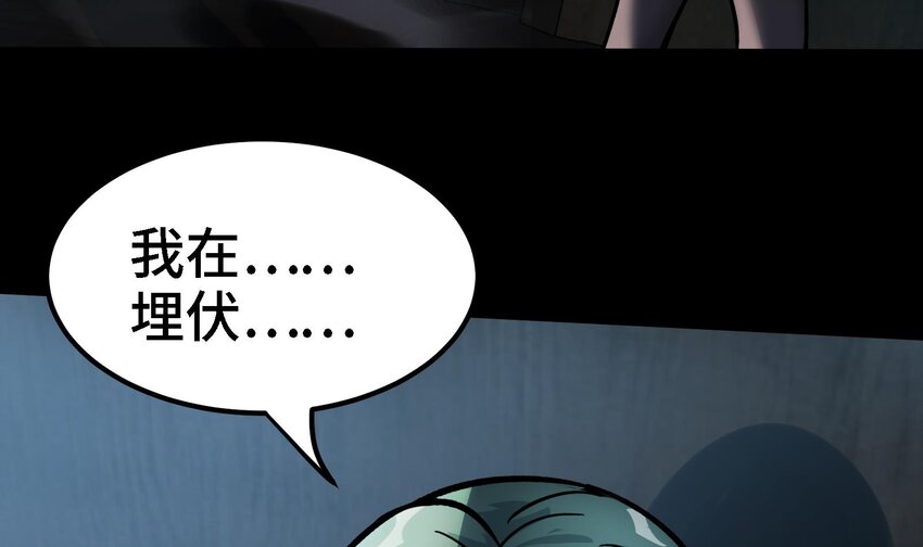 36 第35话 曾婉的过往29