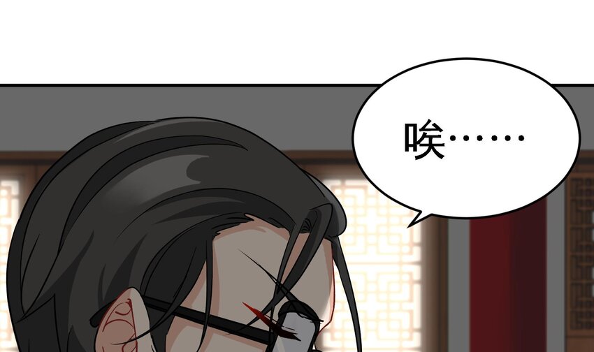 9 第8话 女王的强势回归9