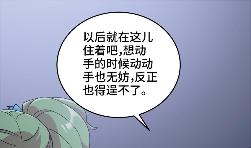 18 第17话 你也要做影帝是吧？3