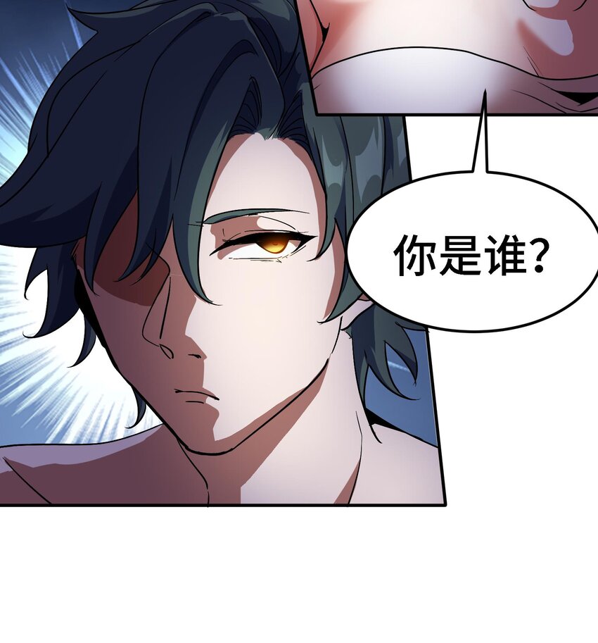42 第41话 公寓的新客人44