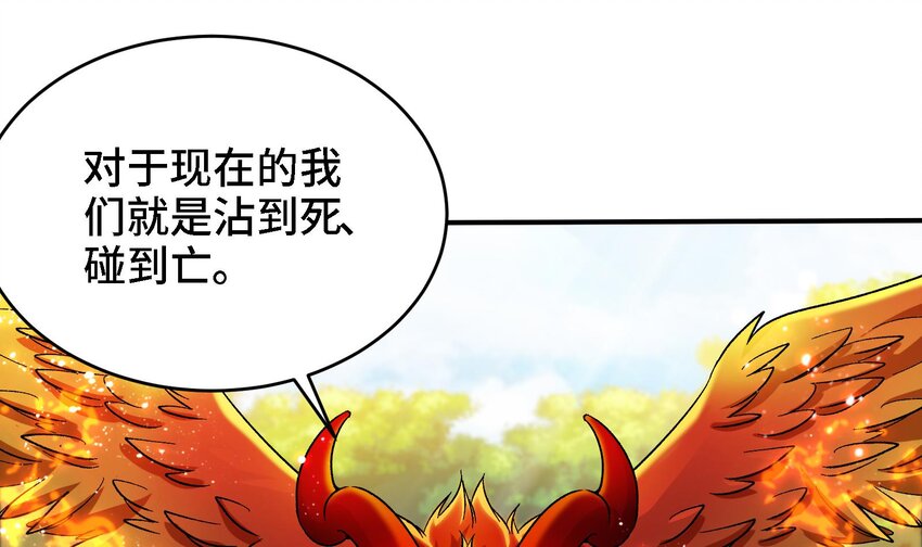 26 第25话 我的宠物想杀我15