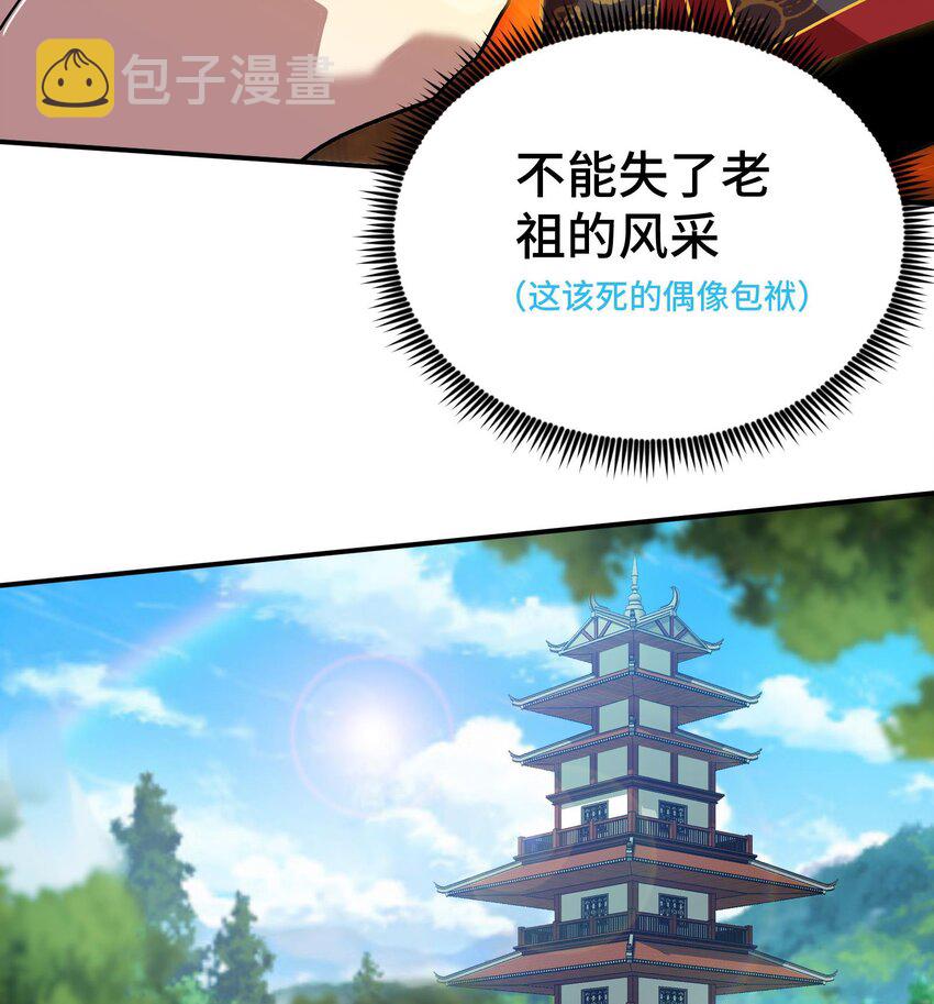 35 第34话 宿命30