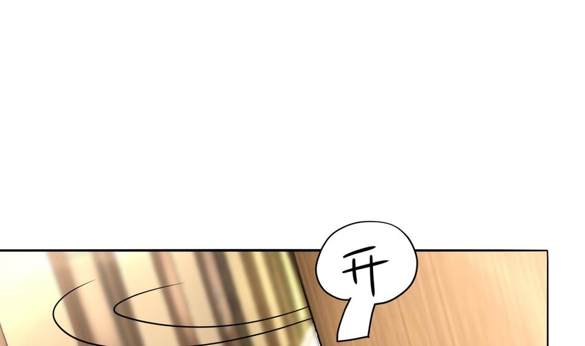 3 第2话 姑娘你这么喜欢果奔吗？11