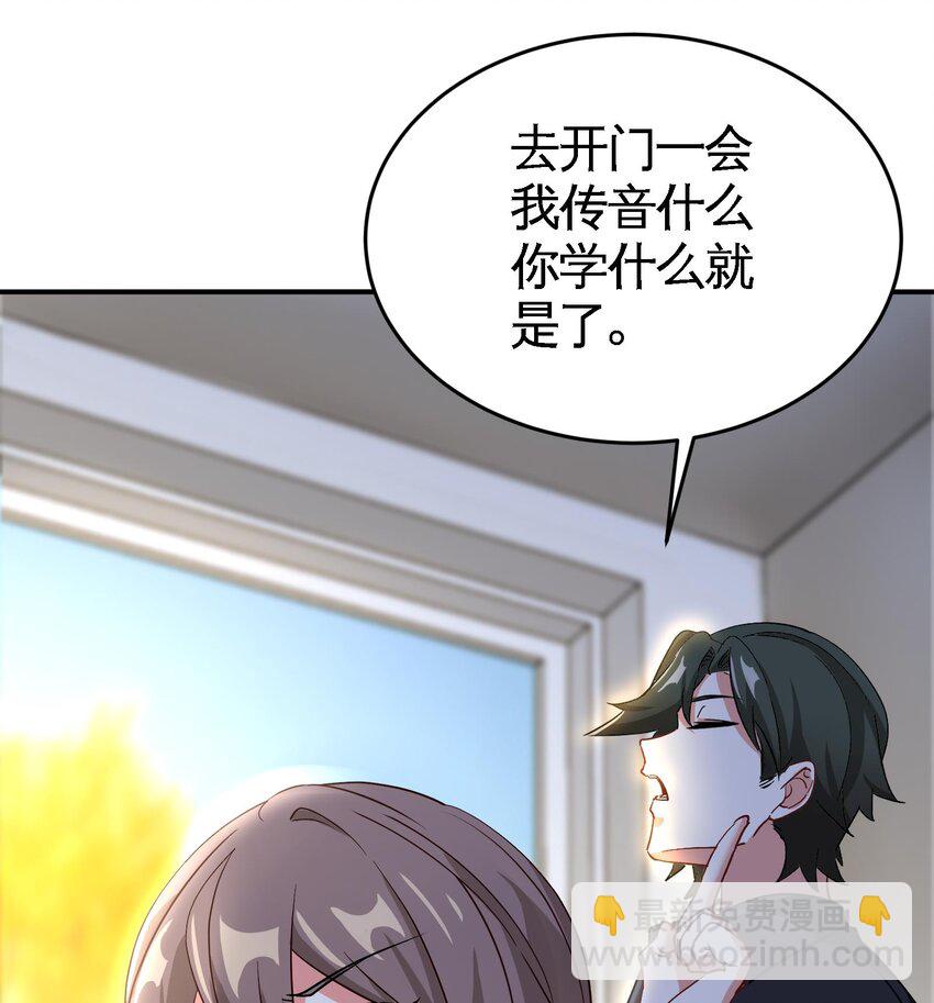 8 第7话 这牛奶看起来针不戳37