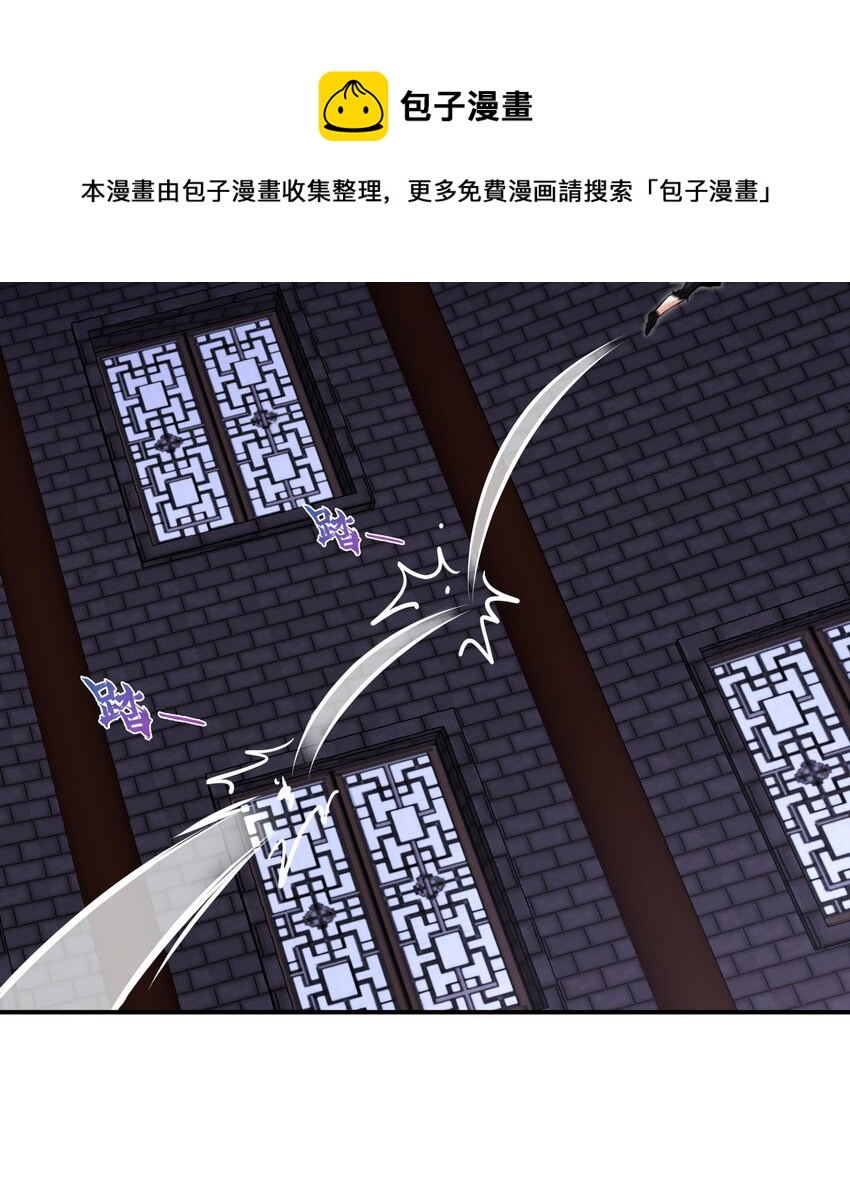 34 第33话 这次来个大丰收8