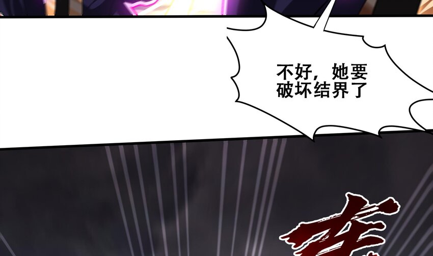 39 第38话 修行哪有演戏有趣？35