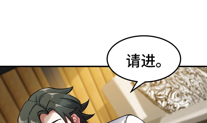 24 第23话 老祖的女人也敢惦记？33