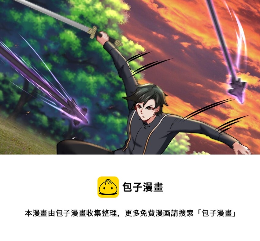 27 第26话 魔族姑娘不好惹52