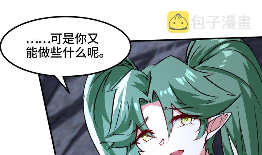 37 第36话 鸿蒙轮回莲33