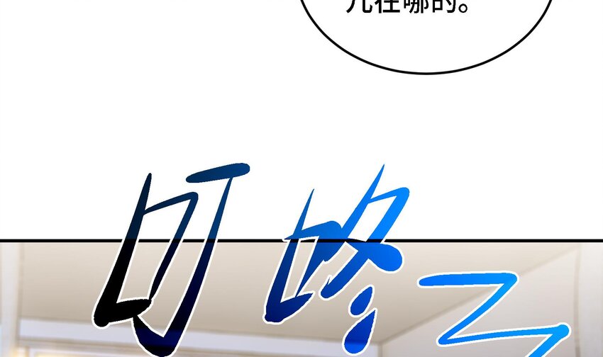 8 第7话 这牛奶看起来针不戳35