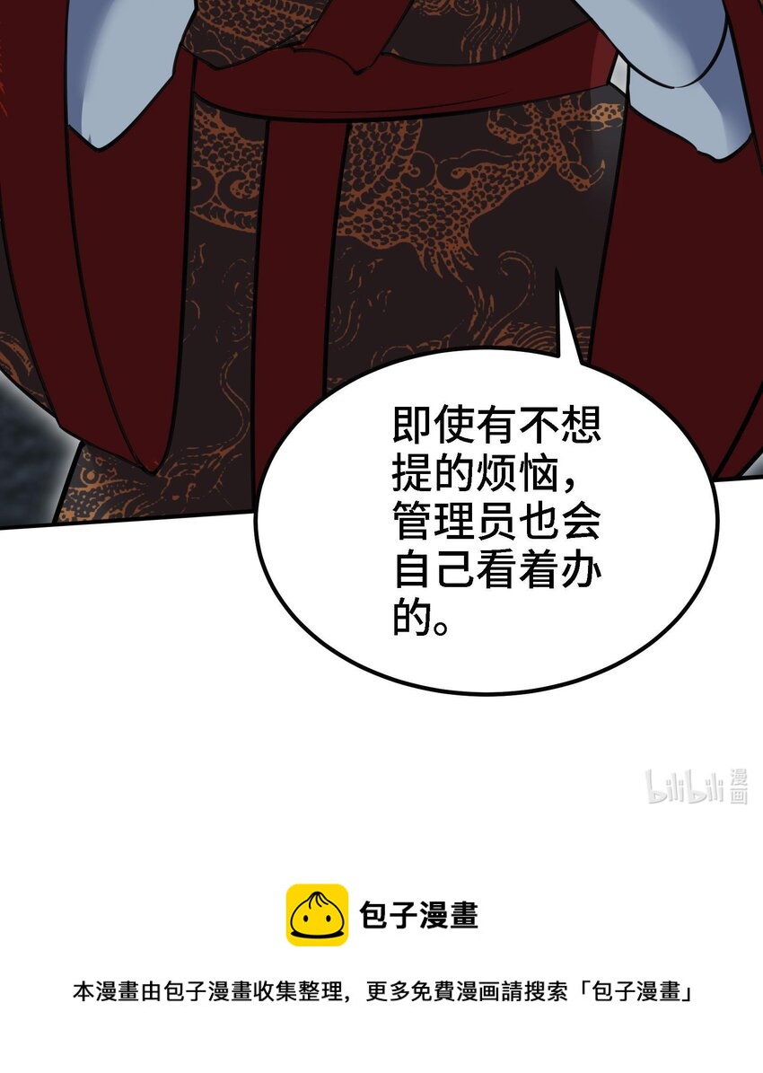 36 第35话 曾婉的过往65