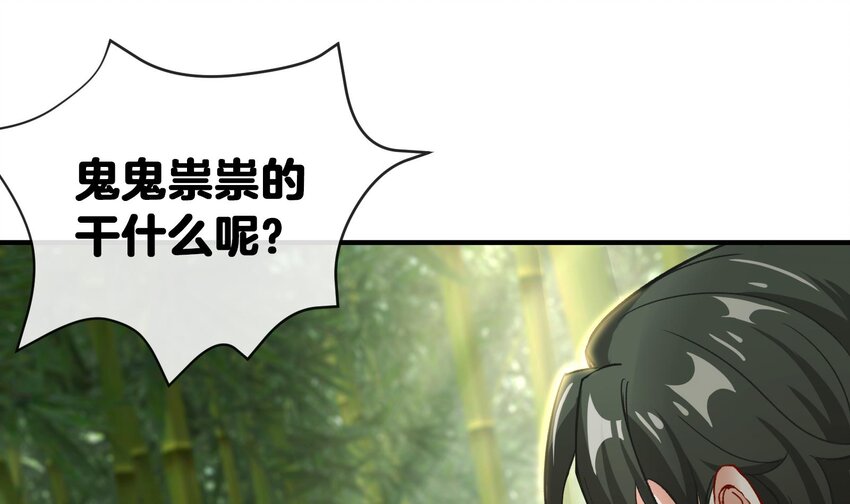 6 第5话 真男人从不回头看爆炸15
