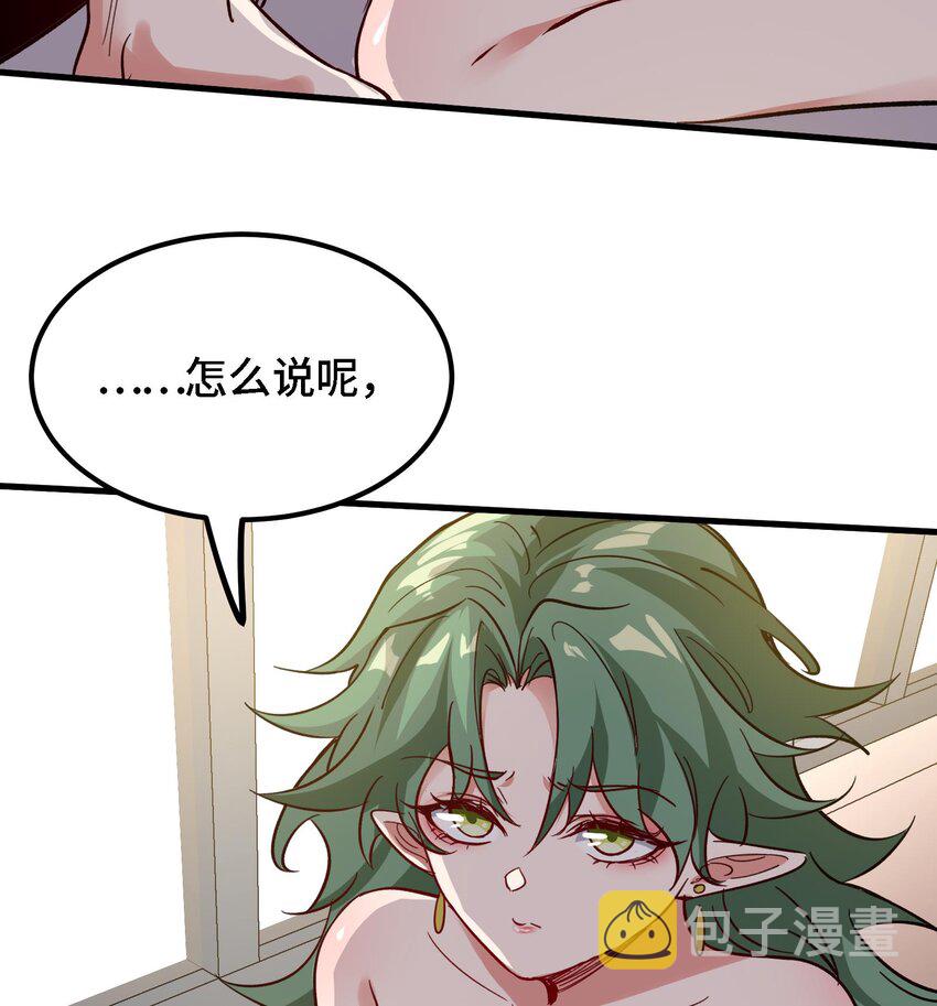42 第41话 公寓的新客人25