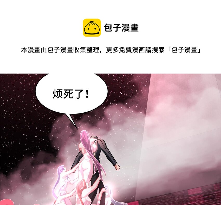 33 第32话 被自己秀到了4