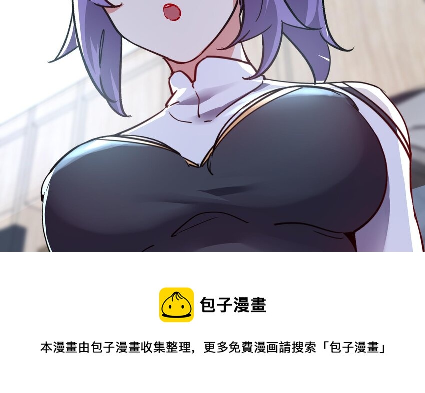 23 第22话 药效太强醉丹了16